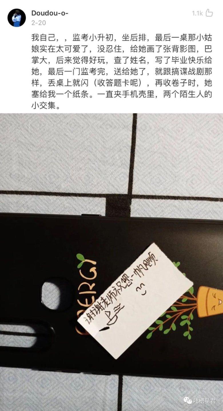 未知的道路无敌版