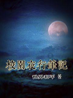 风暴英雄