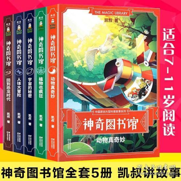 逃离幻想屋