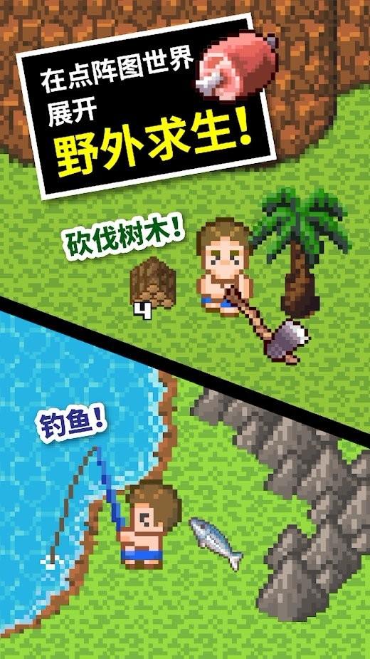 荒野行动