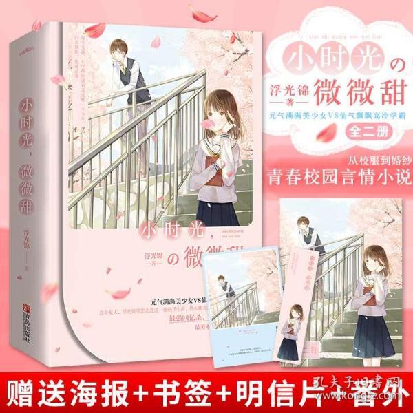 男生说我对我们两个都有信心怎么回？游戏画面