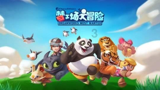 模拟火车：新时代