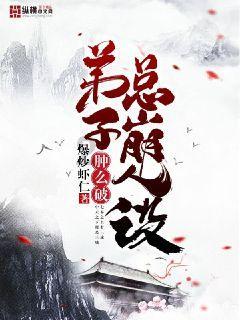 美丽小空姐