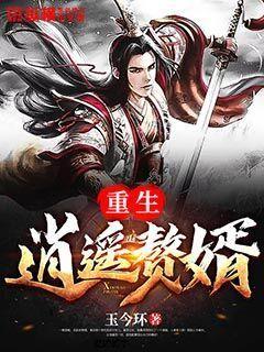 大比分领先