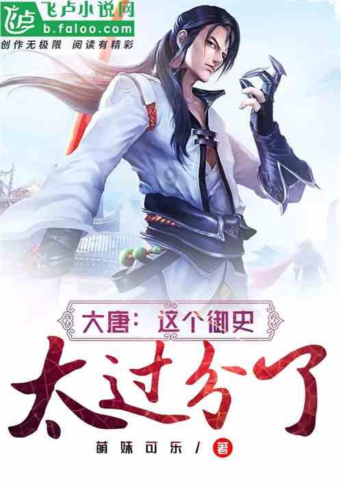 逃离椰子岛