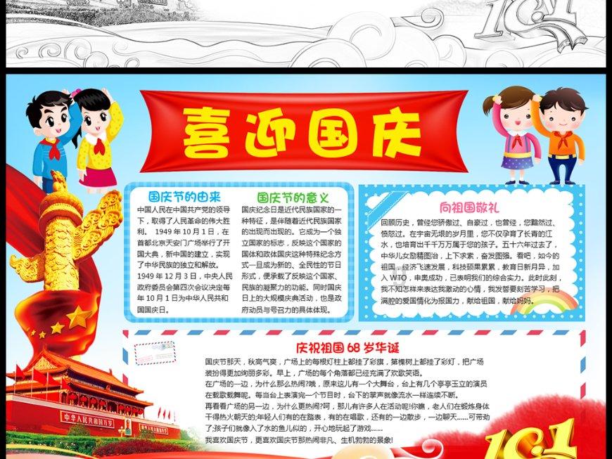 如何追女孩？游戏画面