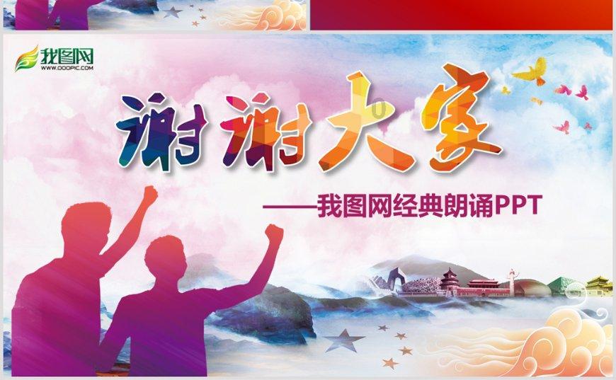 九州海上牧云记
