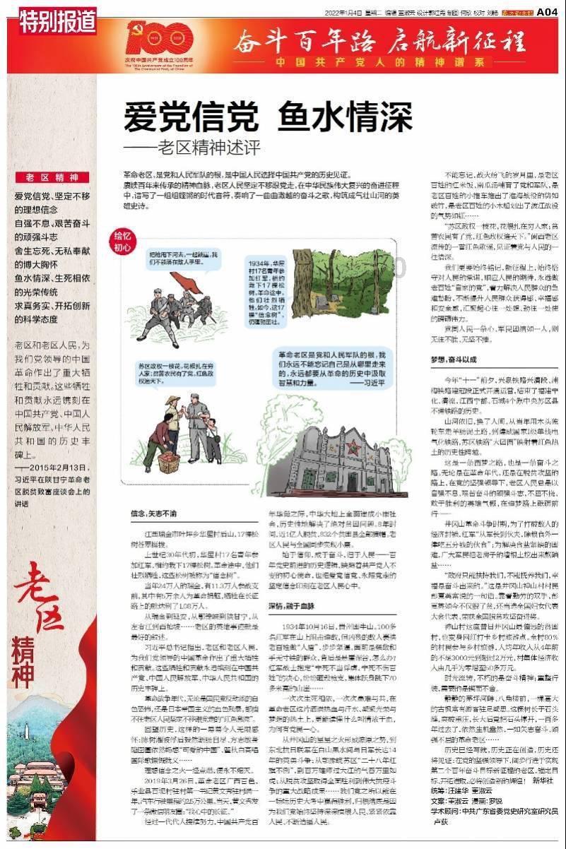 棋子的战争