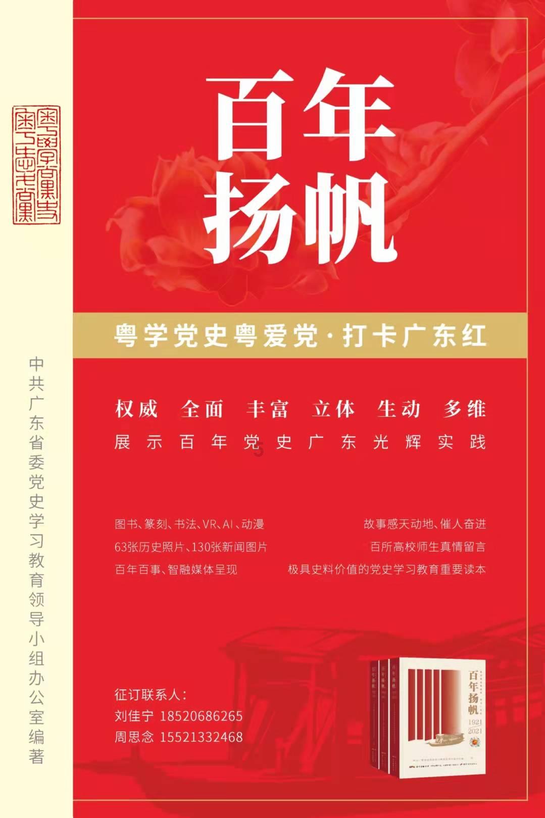 解救可爱的鸭子
