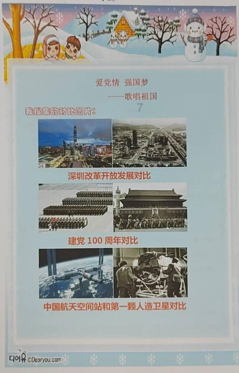 剑刃风暴