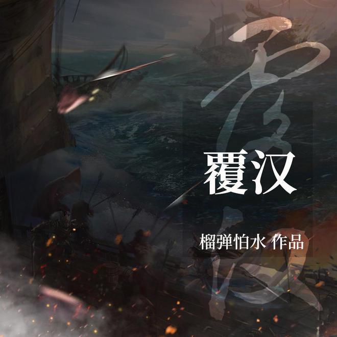 广州队解散疑云揭晓：通过准入，球迷称赞影豹递补