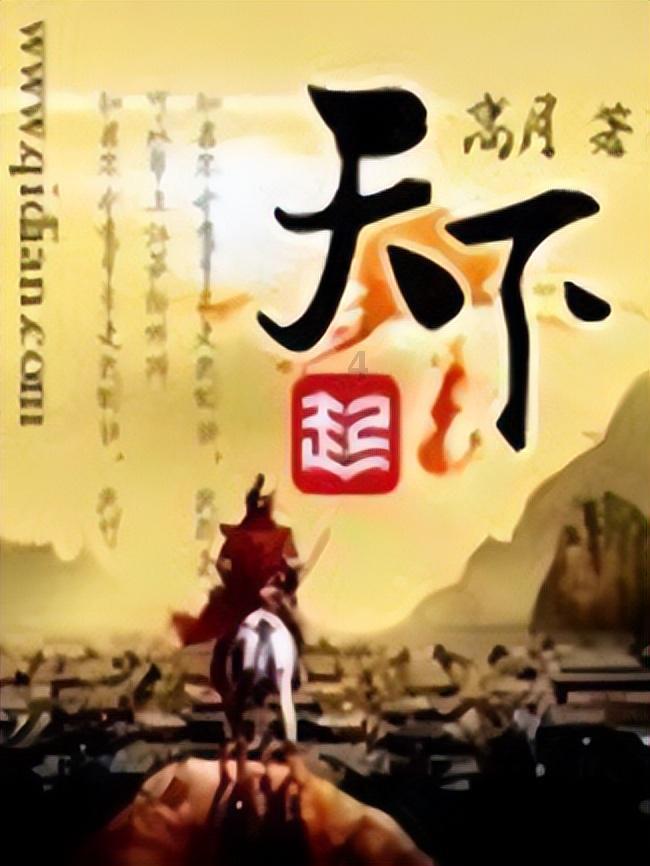 明晚空降!36集古装大剧来了,1月观众最期待的黑马剧开播就会炸