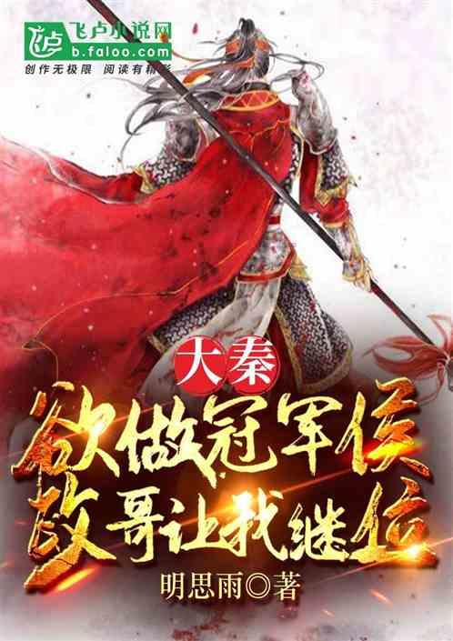 稽古化文-郑逸群金石传拓古籍散叶题跋及书画展在郑州文化馆开幕