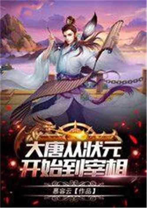 逃出机关房