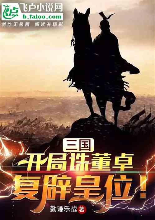 逃离陈旧房4
