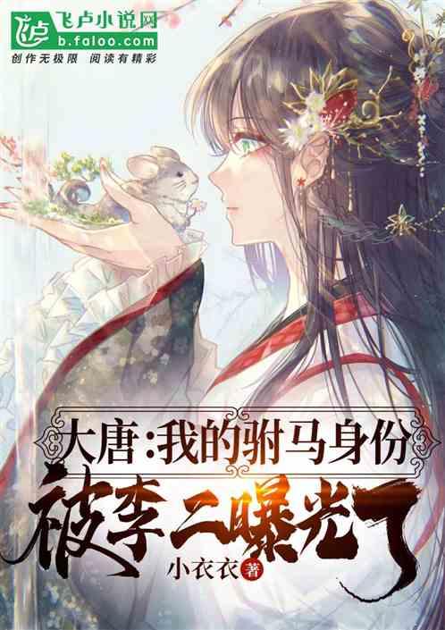 中荷人寿山东省分公司举办“欢乐多巴胺”蜜丝会主题色彩派对