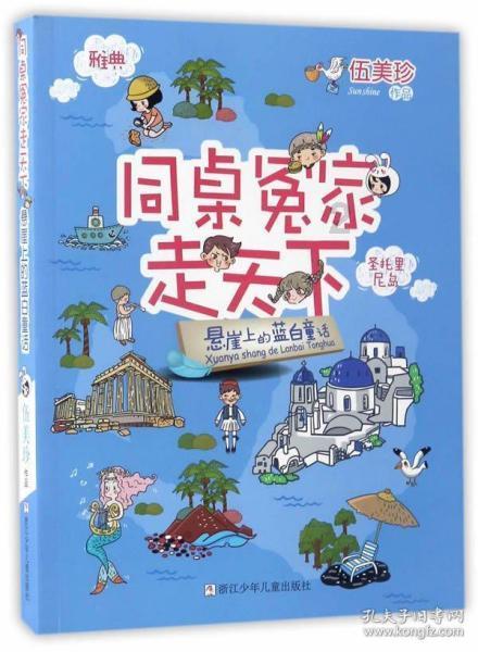 去年入冬以来我国取暖救助惠及485.1万户