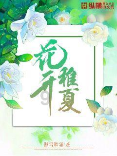 给小怪喂食